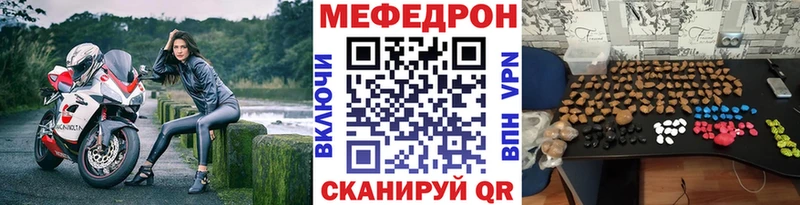 Купить закладку Бошки Шишки  АМФЕТАМИН  Меф  Прокопьевск