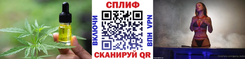 Cannafood марихуана  Купить где  Прокопьевск 