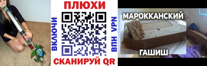 Купить  Прокопьевск  ГАШИШ VHQ 