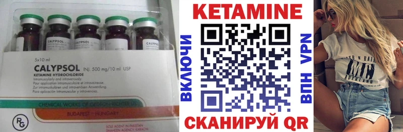 Кетамин ketamine  Купить закладки  Прокопьевск 