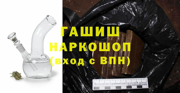 МДМА Надым