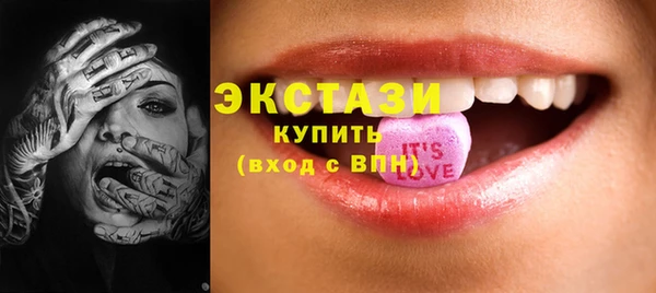 дистиллят марихуана Нефтегорск