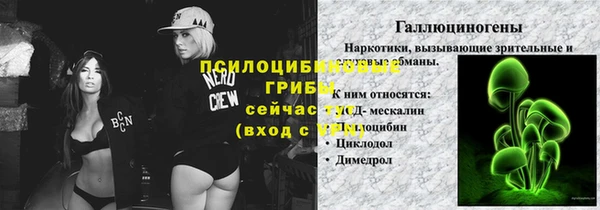 МДМА Надым