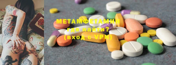 Альфа ПВП Наволоки