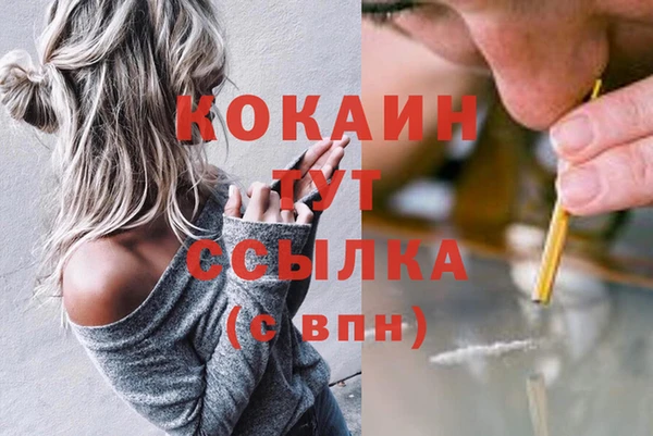 дистиллят марихуана Нефтегорск
