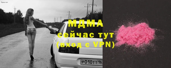 индика Навашино