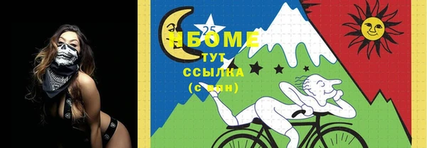 соль ск Нефтекумск