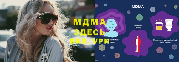 индика Навашино