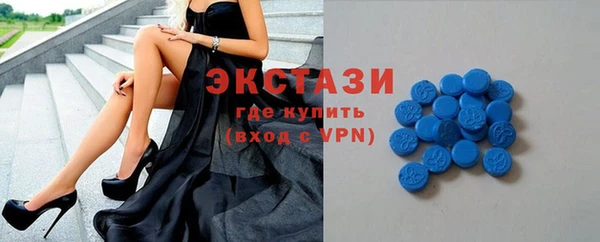 МДМА Надым