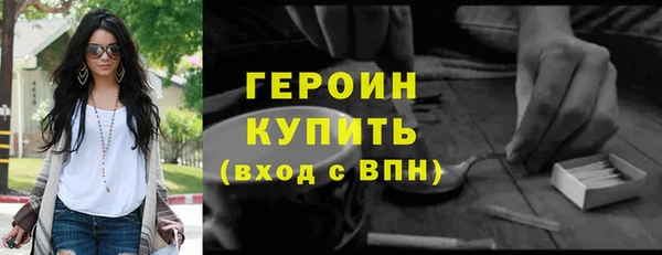 МДМА Надым