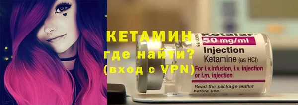 Альфа ПВП Наволоки