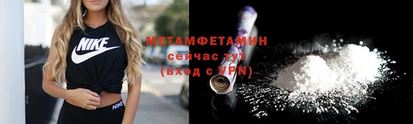 МДМА Надым