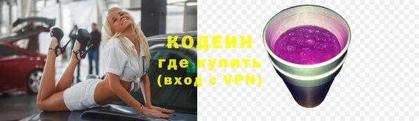 Альфа ПВП Наволоки