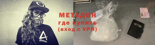 МДМА Надым