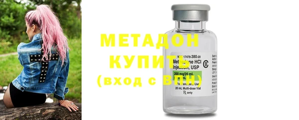 Альфа ПВП Наволоки