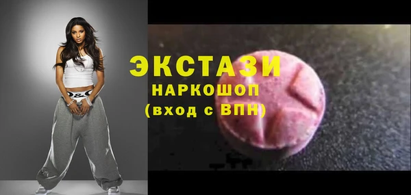 МДМА Надым