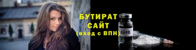 Альфа ПВП Наволоки