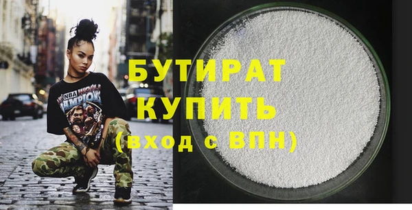 индика Навашино
