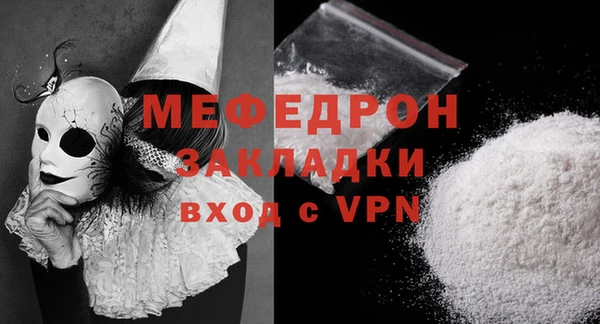 соль ск Нефтекумск