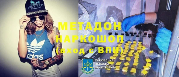 индика Навашино