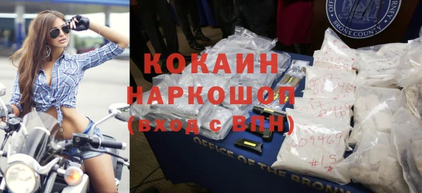 МДМА Надым