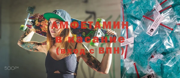 МДМА Надым