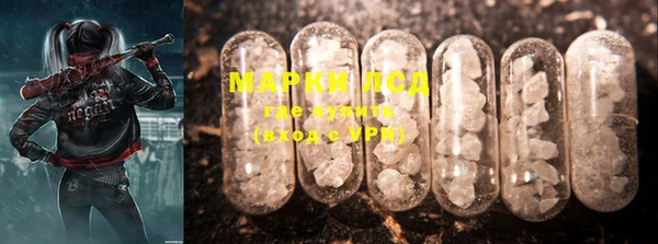 дистиллят марихуана Нефтегорск