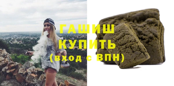 Альфа ПВП Наволоки