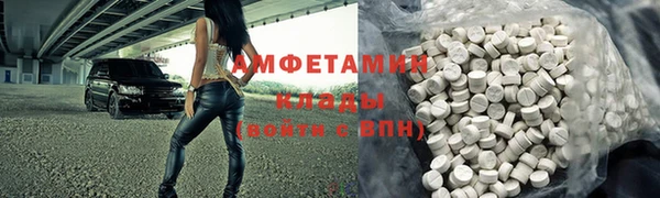 МДМА Надым