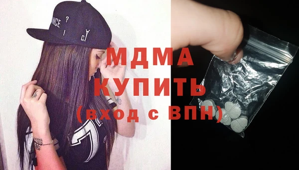 Альфа ПВП Наволоки