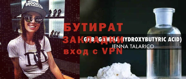 индика Навашино