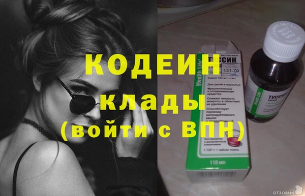 Альфа ПВП Наволоки