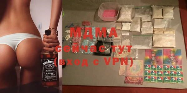 индика Навашино
