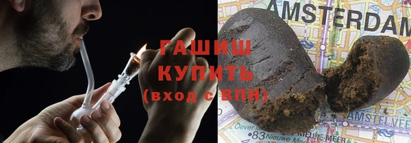 соль ск Нефтекумск