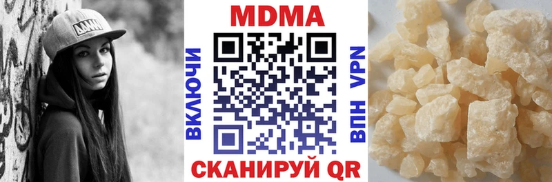 Купить где  Прокопьевск  МДМА crystal 