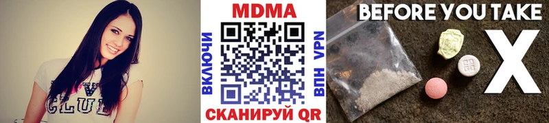 MDMA VHQ Прокопьевск