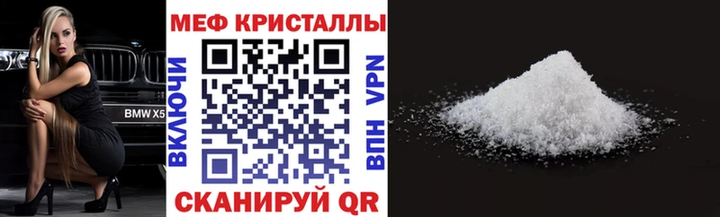Купить Прокопьевск Меф mephedrone