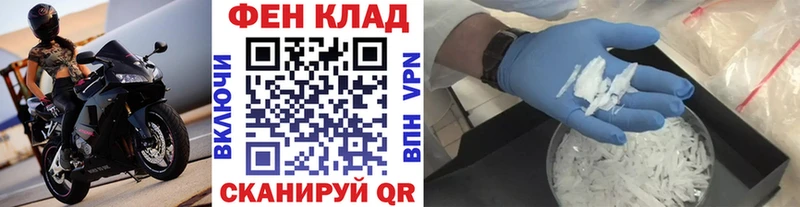 Первитин витя Купить Прокопьевск