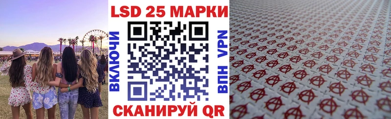 Купить  Прокопьевск  Марки 25I-NBOMe 1500мкг 